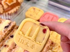 -糕材生•糕点•生日蛋糕(钟楼街店)