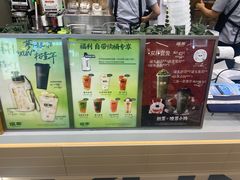 -巡茶(泗阳哥伦布店)