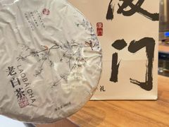 -茶仓茶叶茶馆(曾厝垵店)