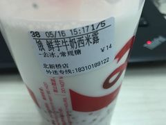 -CoCo都可(北新桥店)