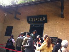 -韶山毛泽东同志故居