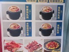 -天山集市餐厅(康城店)