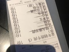 -新疆烧烤王(广灵店)