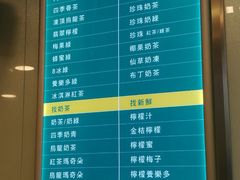 -1点点(银座和谐广场店)