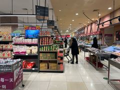 -AEON超市(永旺梦乐城泰达店)