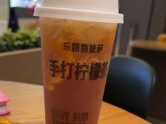 -乐凯撒披萨(喜荟城店)