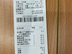 -满记甜品(万科广场店)