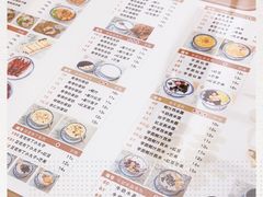 -吉禧粤特色甜品小吃(腾飞店)