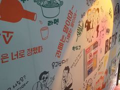 -槿Story·韩国料理(望京韩国美食城店)