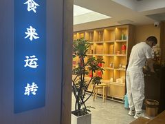 -鸿运楼·舌尖上的徽菜