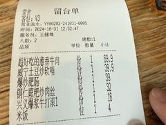 -树厨贵州菜(大十字店)
