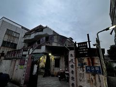 -噏耷茶档