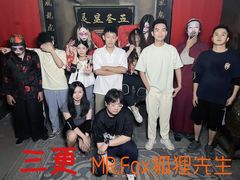 -Mr.Fox狐狸先生超级密室(南山店)