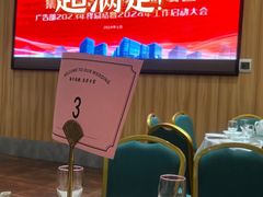 -骏丰酒楼(黄编店)