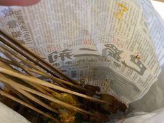 炸串-乐乐姐超级土豆(中关村5号店)