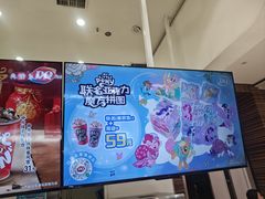-DQ·蛋糕·冰淇淋(鸿坤店)