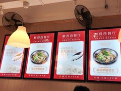 -醉得意(马驹桥店)