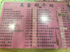 众源美食-众源美食(光复阁店)