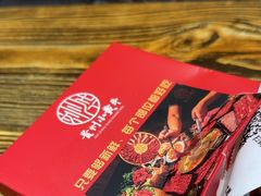 -刘少华贵州小黄牛·鲜牛肉火锅(总店)