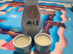 -醉长安(钟楼旗舰店)