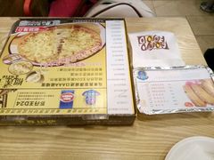 -尊宝比萨(厦大店)