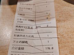-新石器烤肉(东川欧尚店)