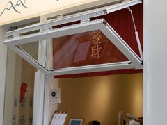 -Luneurs(幸福里店)