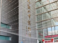 -马鞍山市博物馆