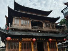 -鸿山公园