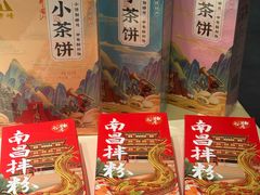 -千百味红餐厅·非遗江西菜(绿地双子塔总店)