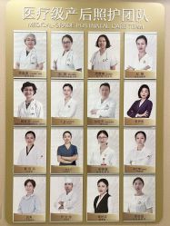 点击看大图 -上海百佳母婴护理中心