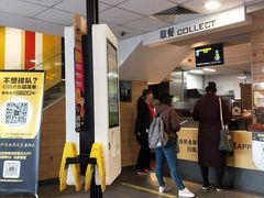 -麦当劳(临顿路店)