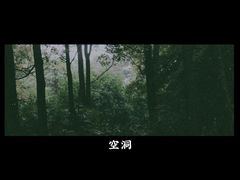 -忠山公园