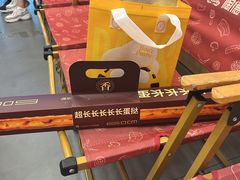 -鲍师傅糕点(春熙路店)