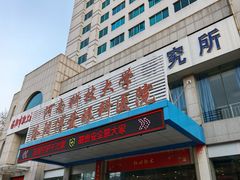 -博爱眼科体检中心·近视摘镜·医学验光配镜