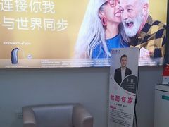 -声望听力助听器(东方路店)