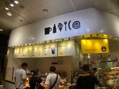 -宜家·瑞典食品屋(四元桥店)