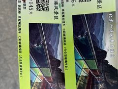 -十渡东湖港风景区