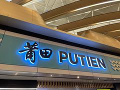 -香港国际机场