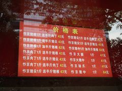 -阿捡忭京炸鸡(韭菜园总店)