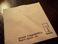 -Catail前苑(前门大街店)