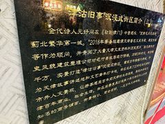 -张学良故居