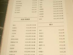 菜单-然庭·新湘菜(紫竹桥店)