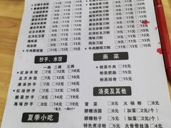 -华兴街自力面店