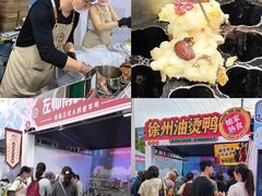 -龙湖南京江北天街
