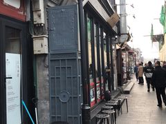 -四季民福烤鸭店(前门廊房二条店)