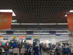 -迪卡侬(西三旗店)
