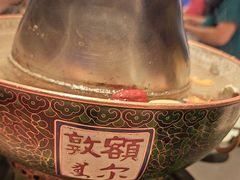 -额尔敦传统涮(公园西路店)