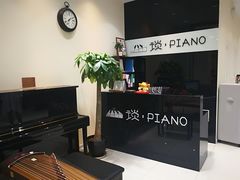 -谈·PIANO(金唐新光界店)