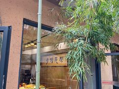 -天怡·鱼工厂(梅溪湖店)